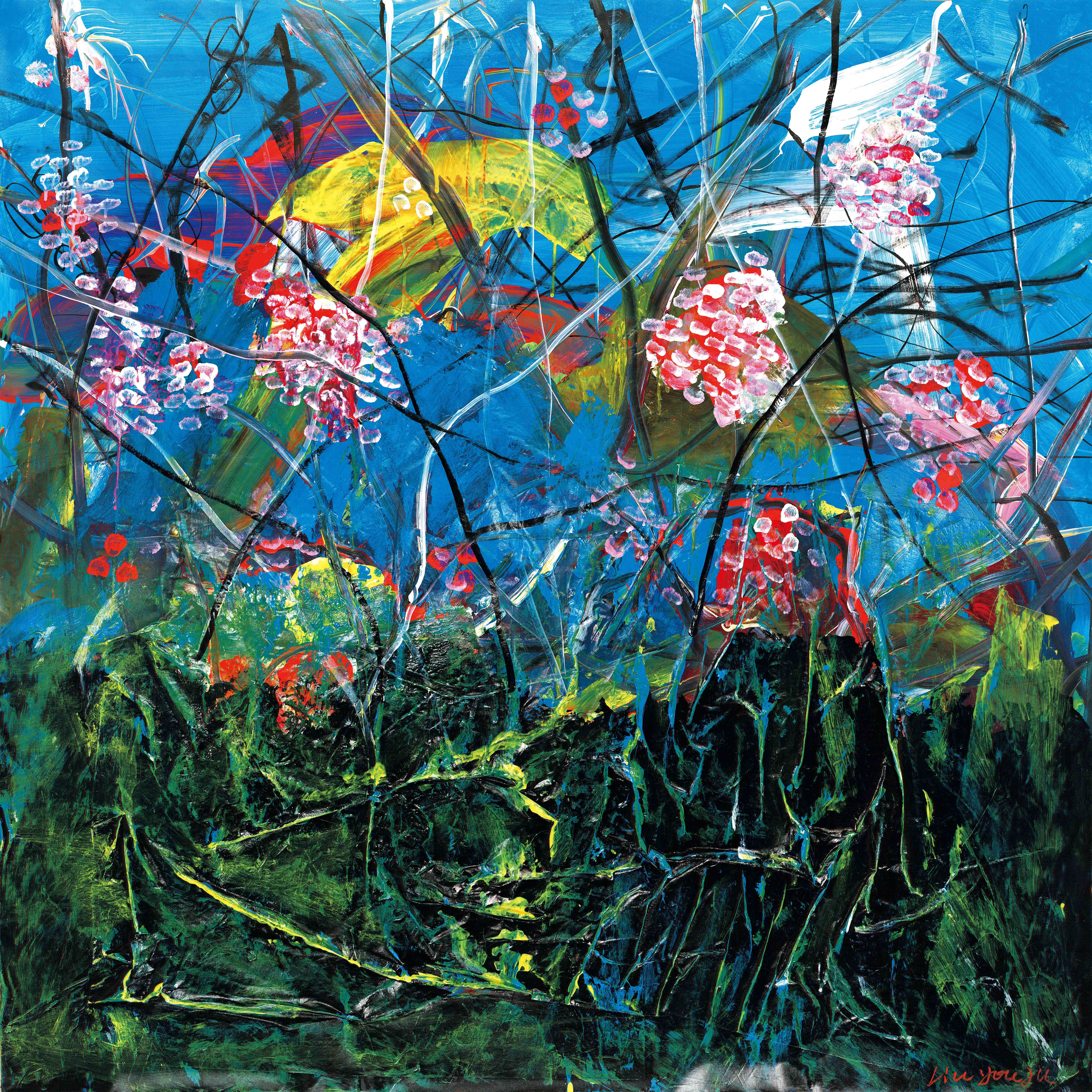 扎根沃土（2）106*107cm