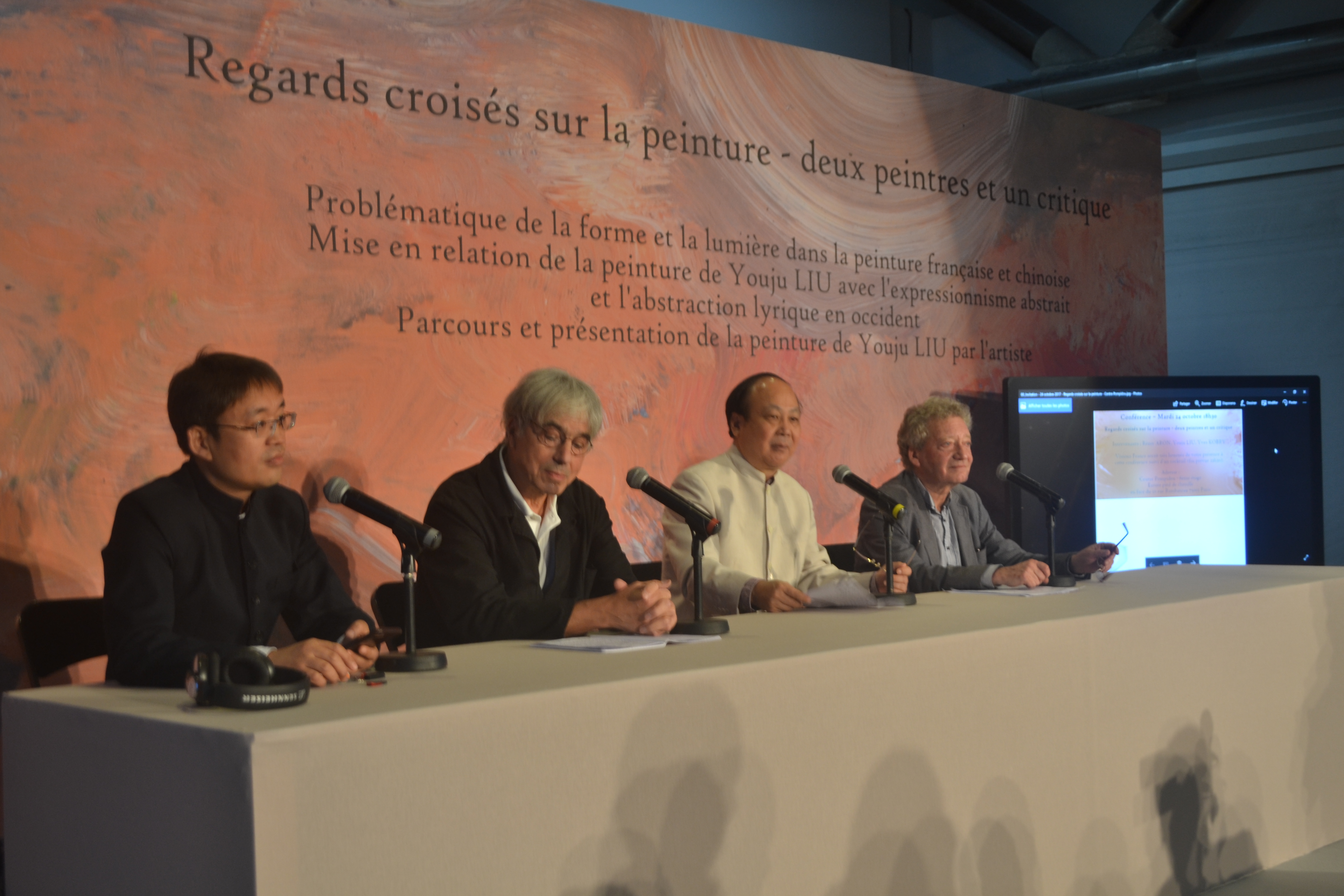 作品研讨会现场