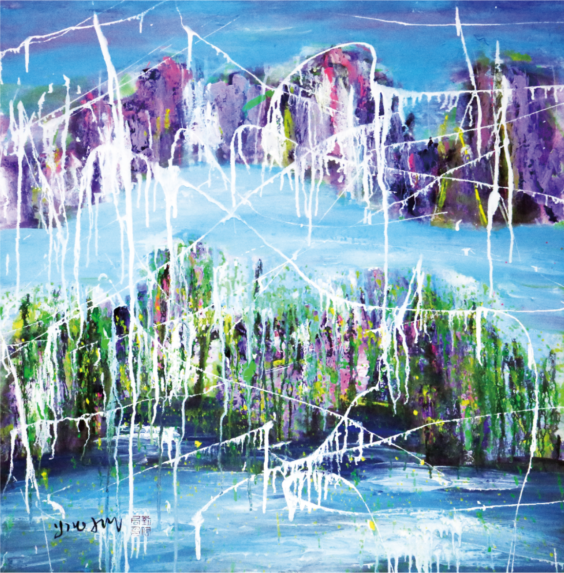 山那边是山
Mountains Beyond Mountains
74x71cm